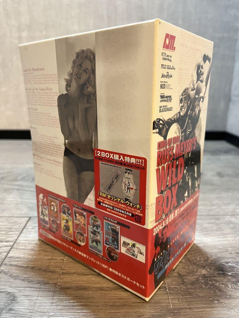 Amazon.co.jp: 品 ラスメイヤー ワイルドBOX〈6枚組〉 : おもちゃ